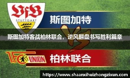 SG胜游官网