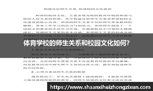 SG官网