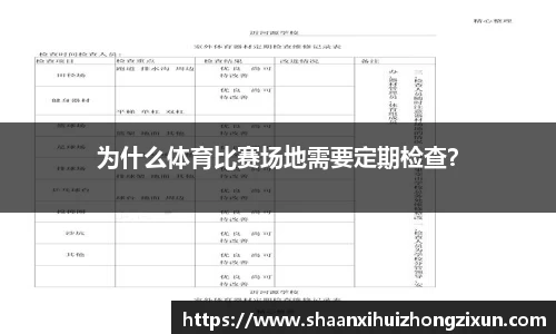 SG官网