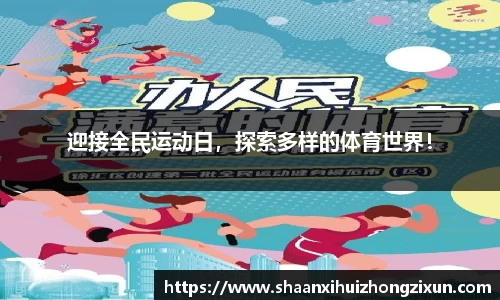 SG胜游官网