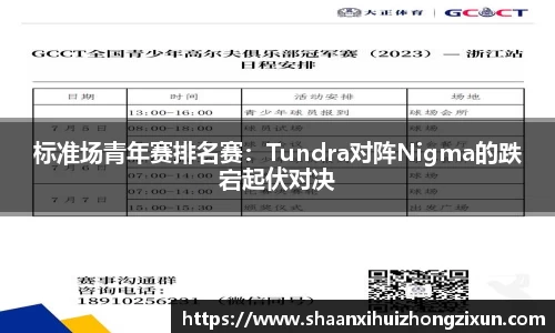 SG胜游