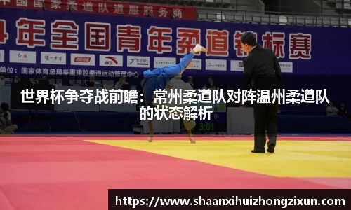胜游官网