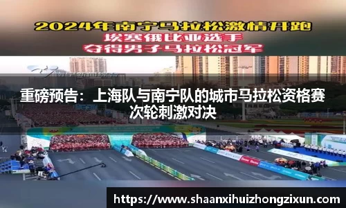 SG胜游