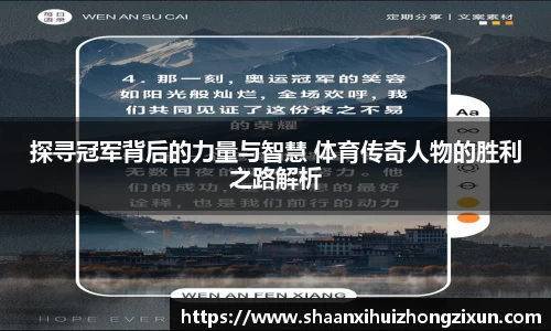 SG胜游