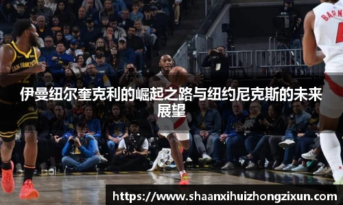 SG胜游官网