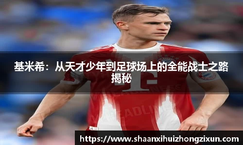 SG胜游