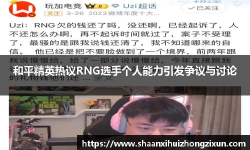 利来w66官方网站